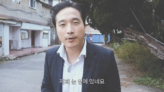 坡州の快楽王ヨンジュゴルの現在