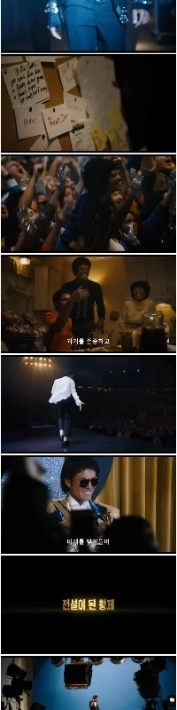 来年公開予定の「かなり有名な歌手」の伝記映画。