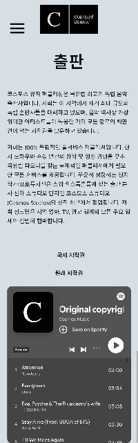 新しいジーンズ – アテンション (ライターのデモ) [デモ作成者: Duckbay]