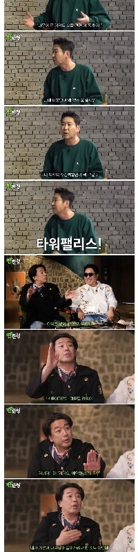 キム・ギョンシクはシン・ドンヨプの小言で売れ残ったアパートを買った。