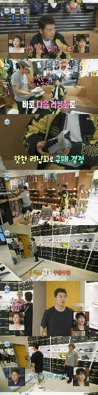 チョン・ヒョンムが走り始めた。スターターパック装備価格ㄷㄷjpg