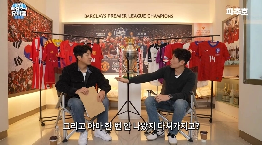 (SOUND)パク・チソン、アイコンマッチ出場後10日間座り込んだ