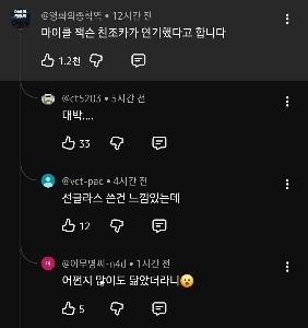 マイケル・ジャクソンの映画が公開される