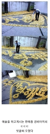 漢礼宗警備員クラスを再訪