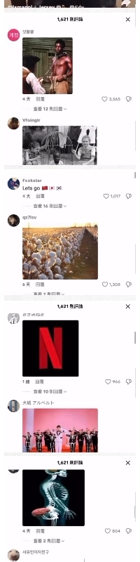 黒人の人種差別が朝鮮、中国、日本の偉大な統一をもたらした