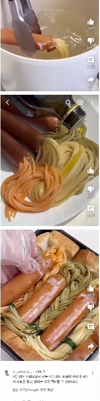 イタリア人が韓国料理を見るに耐えられないとコメントした