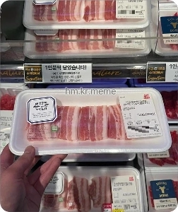 E-Martの豚バラ肉1食分のパッケージ