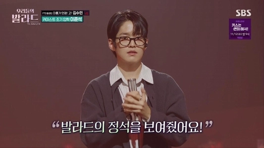 チョン・ジェヒョンはKAIST出身者の中で最高の歌手です(笑)。