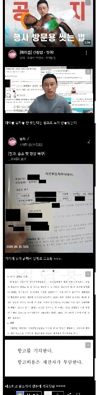 セイボリーメベナムの近況