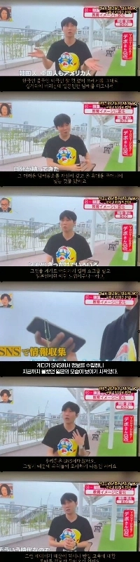 物議を醸している嫌韓系YouTuberが日本のテレビに出演。