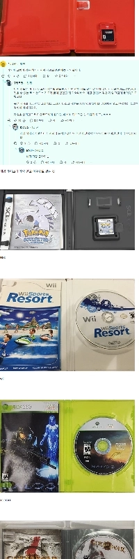 最近のゲームの販売方法は多くの人に嫌われています。