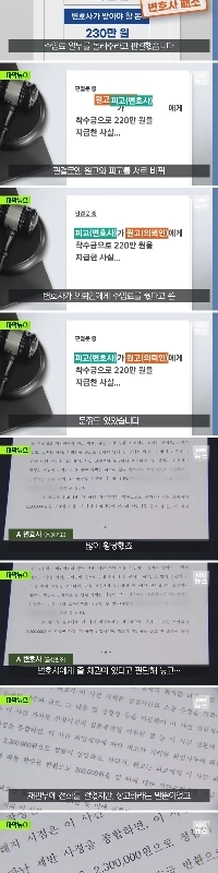 弁護士ですら理解できない「不条理」な判決について質問すると、裁判所の返答はさらに「不条理」だった。