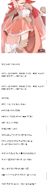 女性作家と男性作家では胸の扱い方の描写が少し違う。jpg