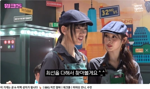 【ル・セラフィム】ワークドール 宮尾アンナは囚人客に理想のタイプを聞かれる。お客様の理想のタイプは何ですか？