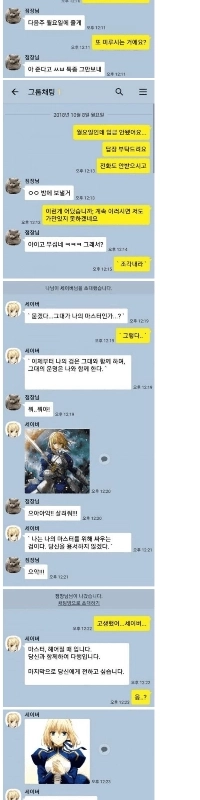 給料を払わないコンビニ店長への本当の教育.kakaotalk