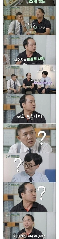 一般人が知らない偽札の見分け方