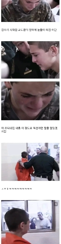 祖母に悪いことをした異端者 jpg