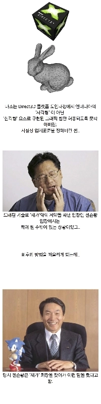 Nvidia が危機に陥ったときに Jensen Huang に恩を与えた人物