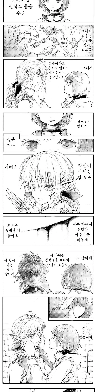 魔法が使えないエルフ。漫画