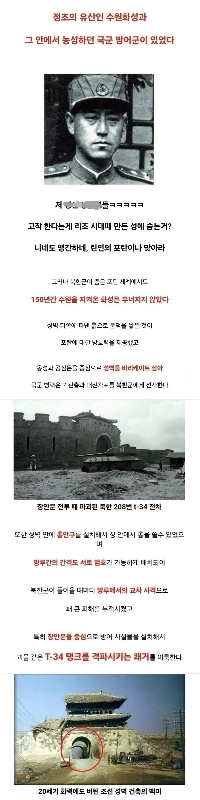 朝鮮半島最後の包囲戦