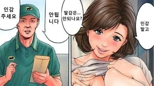 「」「「くだらない話はやめて、印鑑を押してください」」」