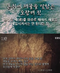 外国資料に見る高麗人の特徴