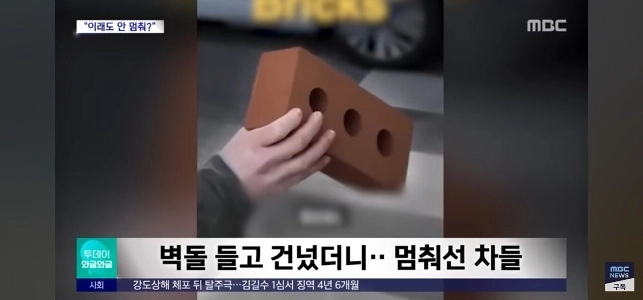 信号機のない横断歩道を安全に渡る方法