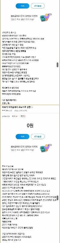 CEOは代理逃亡した。