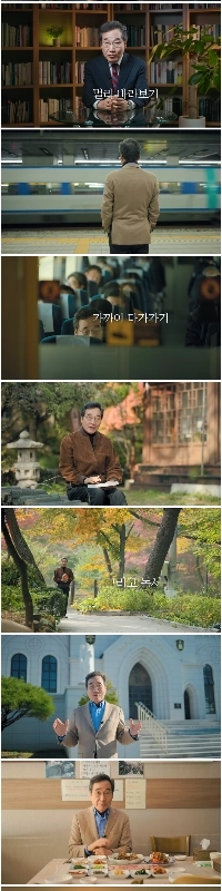 イ・ナギョン、YouTubeチャンネル開設