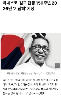 キム・グ先生、もう慣れましたね？