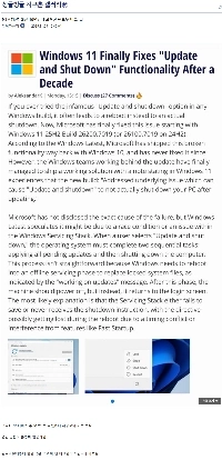 Windowsのバグが10年ぶりに修正