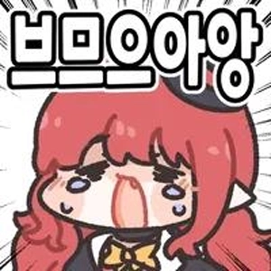 統合失調症の疑いがある犬