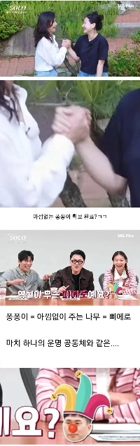 女性がポンポン男性を見つける方法