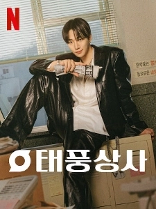 tvNドラマがつまらないという反応が増えている。