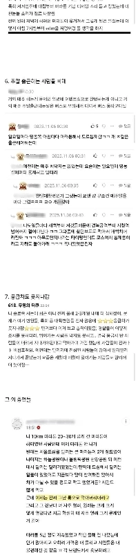 シティマラソン被害を訴える商店街と住民 ㄷㄷ.jpg