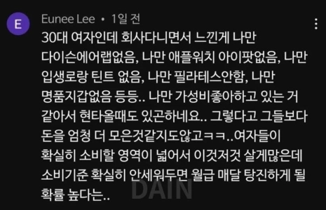 Dyson AirPodsを持っていないのは私だけです