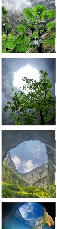 中国で発見された陥没穴の風景