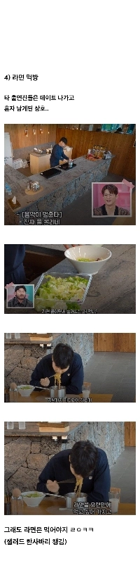 番組史上最高のモソルナム、GOATの相互語りを集めた作品。