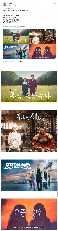 芸能界関係者が選ぶ今年最高のドラマ