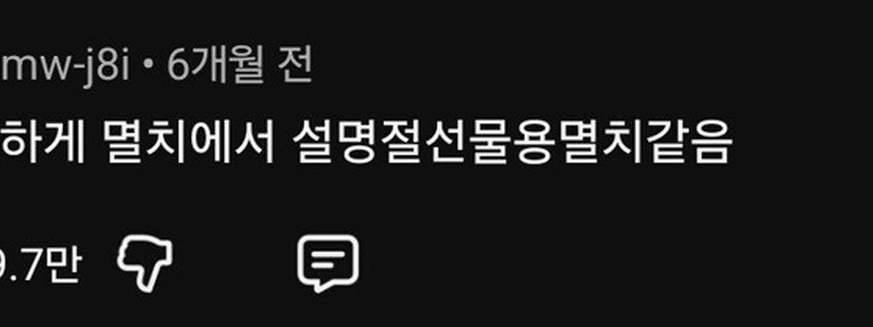 (SOUND)アンチョビマンが本気でデコレーションするとこうなる。