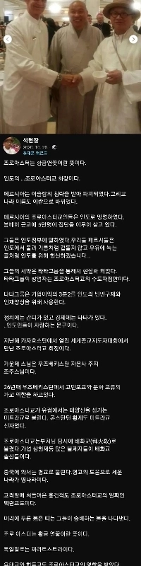 インドのゾロアスター教の大統領