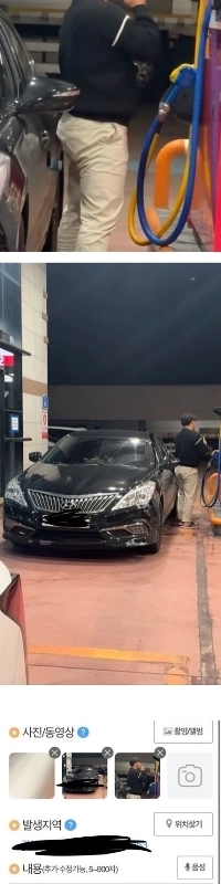 パーマ) ガソリンスタンドの喫煙