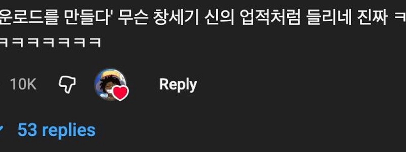 (SOUND)田舎で偶然、最高のエンジニアに出会ったiShoSpeed。