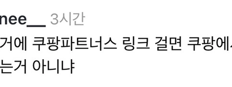 (SOUND)夫のためにクロワッサンを作っています。jpg