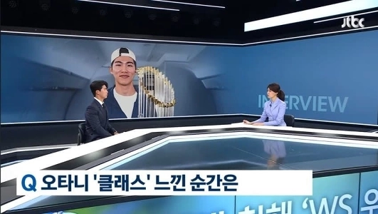[ポンプ] 麗草で困ったキム・ヘソン(笑)、JTBCニュースルームでの質問のレベル(笑)