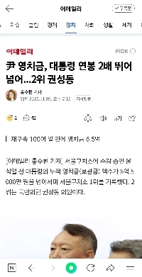 これらの自発的な奴隷は対処されなければなりません