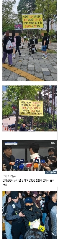 キム・ヘソン氏に続く借金、キム氏の暗転過程