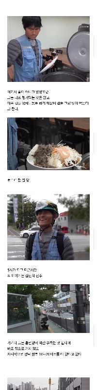 韓国アマチュアランニング界に突如現れた努力の天才。jpg