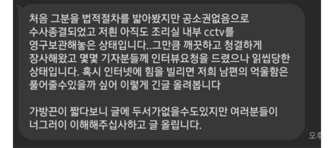 店主殺害のママカフェホロスコープテロの現状 jpg