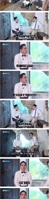 カン・ヨンソク「」「「キム・ゴンモ、ごめんなさい」」」